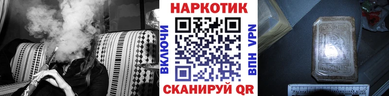 Наркотические вещества Кораблино Марихуана Меф мяу мяу СОЛЬ Гашиш
