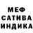 Кетамин ketamine Mina Princesa