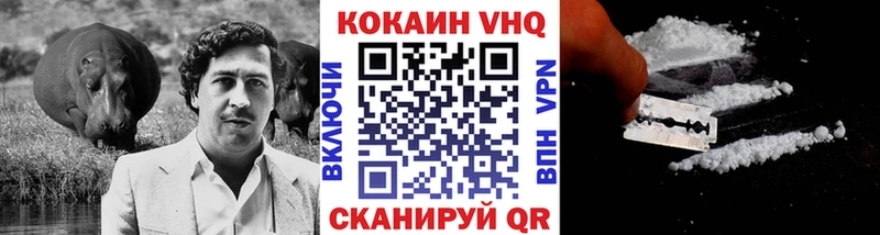 как найти Кораблино Кокаин Перу