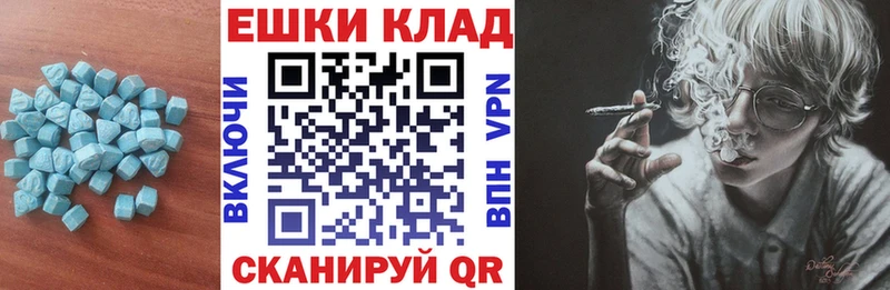 Экстази 99%  Кораблино 