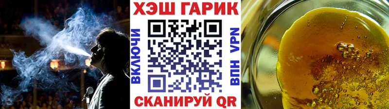 сколько стоит darknet Telegram ГАШ хэш Кораблино