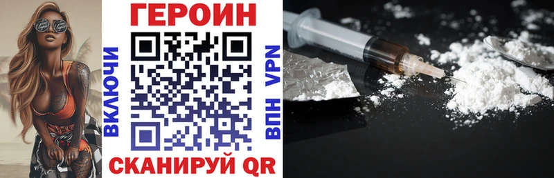 Героин герыч  Кораблино 