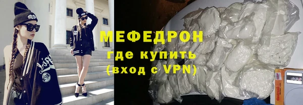сатива Бородино