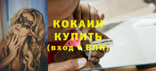 спиды Бугульма