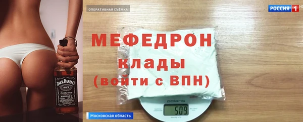 хмурый Бронницы