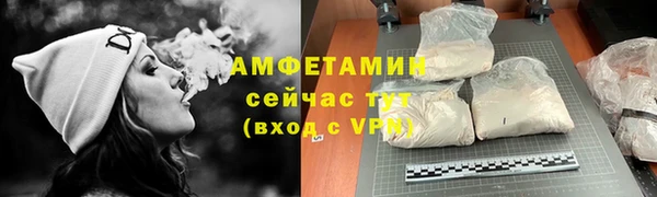 кокаин Усолье-Сибирское