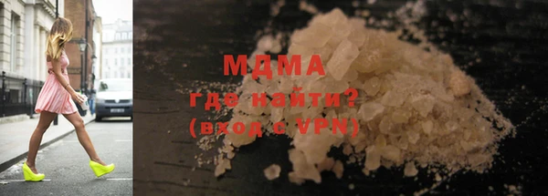 хмурый Бронницы