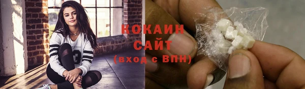 спиды Бугульма