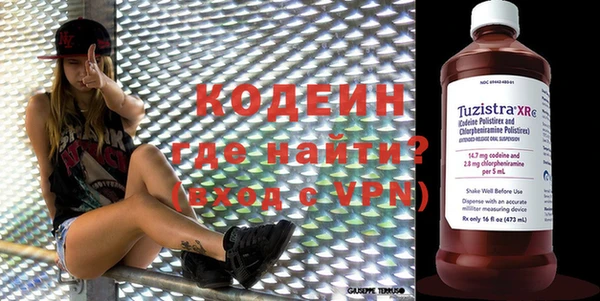 спиды Бугульма