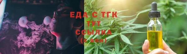 спиды Бугульма