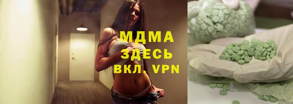 хмурый Бронницы
