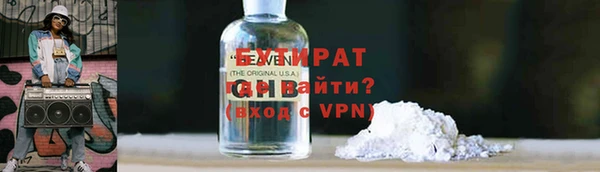 хмурый Бронницы