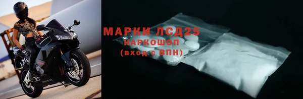 спиды Бугульма