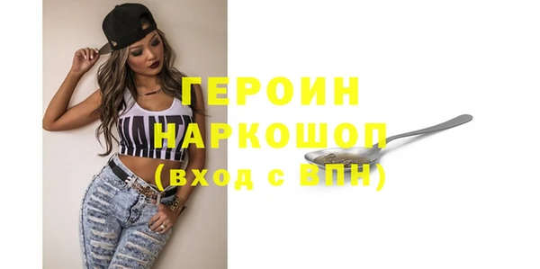 спиды Бугульма