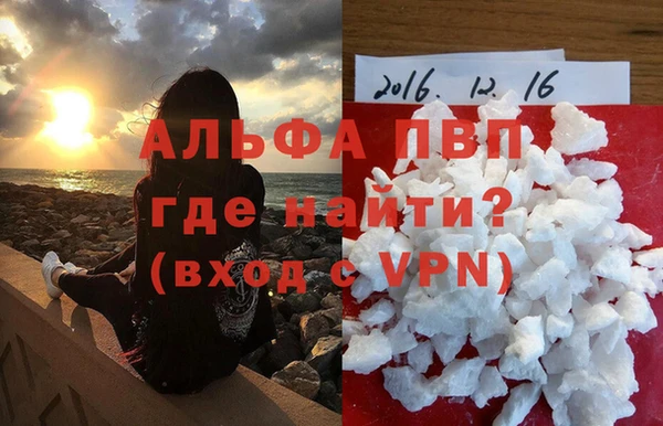 спиды Бугульма