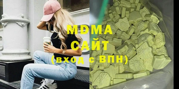хмурый Бронницы