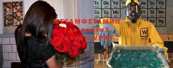 спиды Бугульма