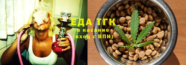 альфа пвп Усмань