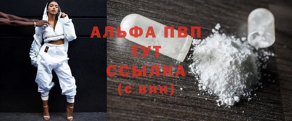 спиды Бугульма