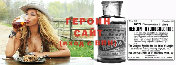 сатива Бородино