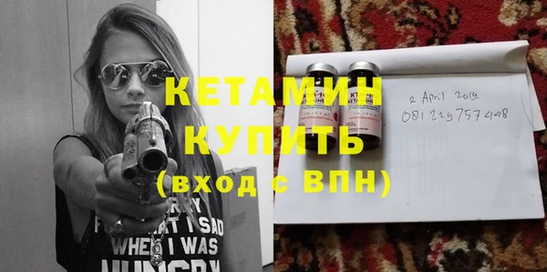спиды Бугульма