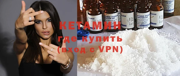хмурый Бронницы