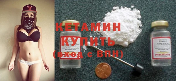 хмурый Бронницы