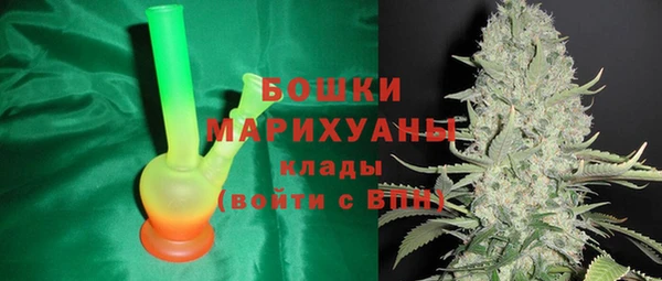 спиды Бугульма