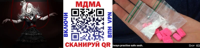 МДМА молли  Кораблино 