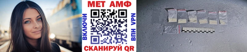Метамфетамин Декстрометамфетамин 99.9%  закладки  Кораблино 
