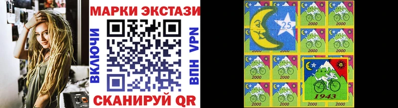 Марки 25I-NBOMe 1,8мг  Кораблино 